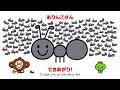 おさるのゴンタのえかきうた#19「ありんこさん」GONTA the Monkey Doodle Tunes #19"Itty Bitty Ant"