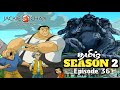 Jackie Chan Adventures S02 Ep36 Tamil