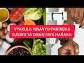 VYAKULA 3 VINAVYO PANDISHA SUKARI KWA HARAKA KWA WAGONJWA WA KISUKARI VYAKULA 3 VINAVYO PANDISHA SUKARI KWA HARAKA KWA WAGONJWA WA KISUKARI