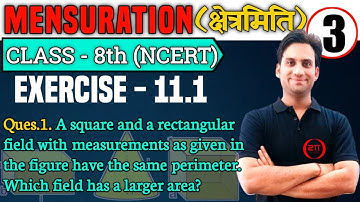 A square and a rectangular field with measurements as given in the figure have the same perimeter