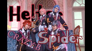 【あんスタ】Crazy:B「Helter Spider」踊ってみた【コスプレ】