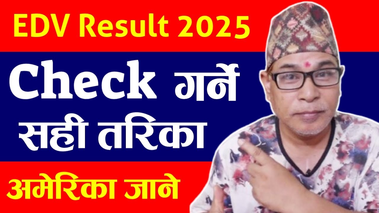 DV Result 2025 DV Lottery 2025 Result How To Check DV Result 2025