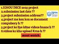 IGNOU DECE 4 project submission last date? Videos kha upload krne h , jruri documents konse h