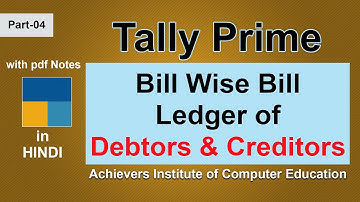 #04 How to create Bill Wise Bill Ledger of Debtors & Creditors in Tally Prime | Tally Prime