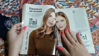 :    Glamour