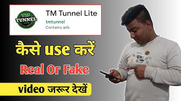 tm tunnel lite app kaise use kare | how to use tm tunnel lite | tm tunnel lite app TechnicalMohsim