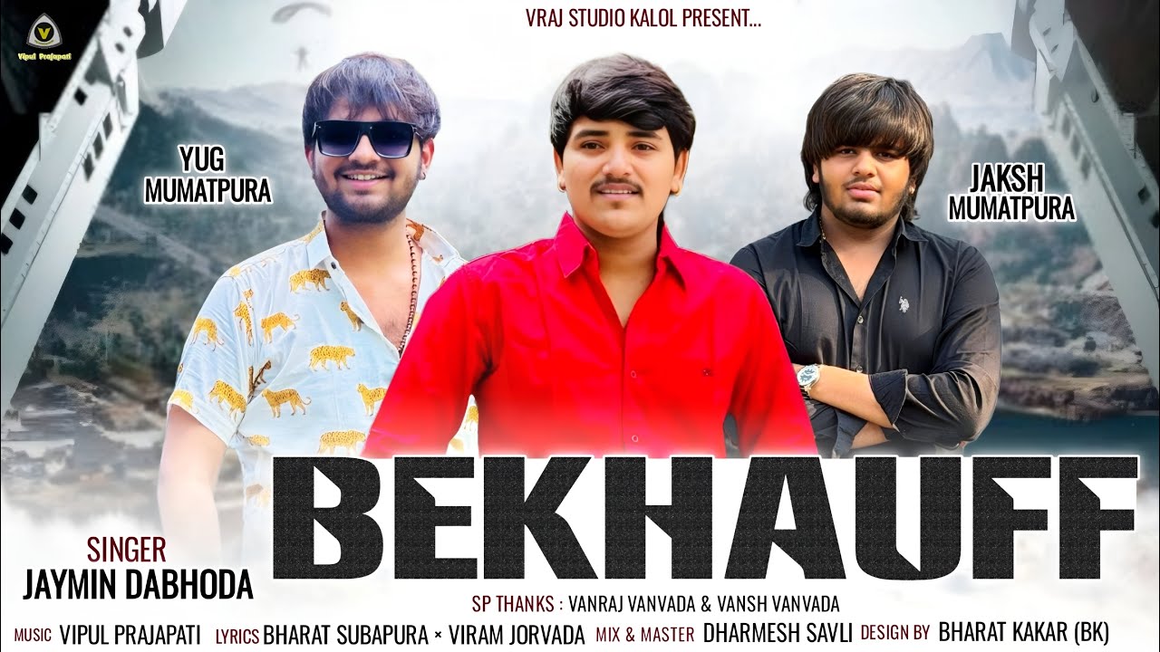 Bekhauff | બેખૌફ | Jaymin Dabhoda | Attitude Song | Viral Song | Vraj Studio Hit Song | #vrajstudio