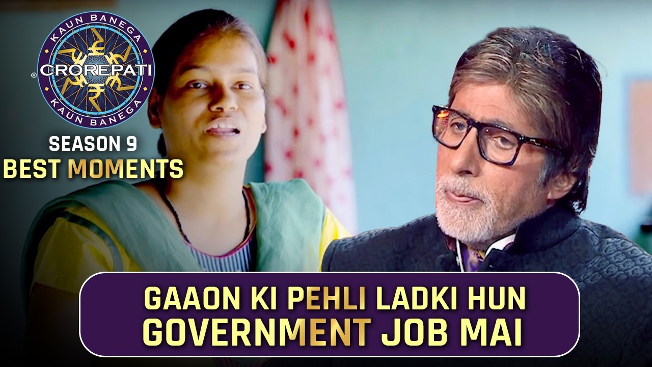 KBC S9 | Best Moments | Gaaon से आई इस लड़की ने कैसे बनाई अपने लिए एक बेहतर zindagi?