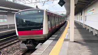 E233系5000番台ケヨ516編成大網発車