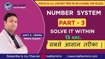 Number System | Part 3 | By Amit K. Verma | Number System Hindi & Simple Tricks!