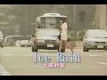 (カラオケ)Ice Rain / 工藤静香