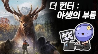 패치 콜 더 한글 더 오브 헌터 와일드 더 헌터 패치 콜 더 한글 더 오브 헌터 와일드 [더 헌터
