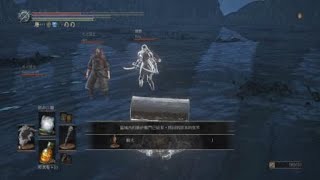 DARK SOULS™ III_Midir! 20200614b