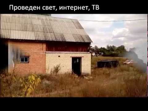 Продажа участка с домом в Вишенках