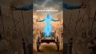 जल कवच की सबसे बड़ी कमजोरी | Chanakya Strategy War Story