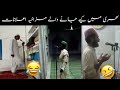 Funny alan in masjid  faizan knowledge tv
