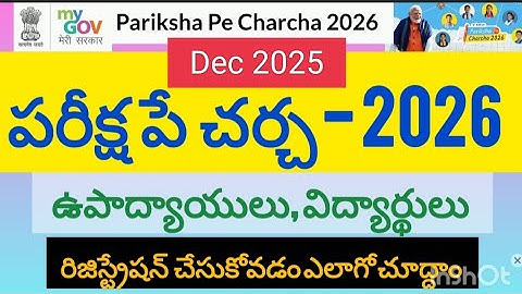 How to Register for PARIKSHA PE CHARCHA 2026 detailed by step by step in TELUGU