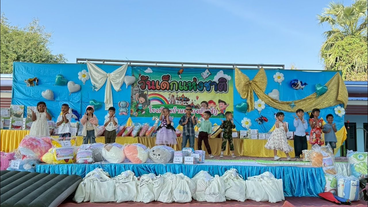 การแสดง ชั้นอนุบาล 3 l เหมือนเคย l วันเด็กแห่งชาติ 2569