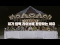 [더보이즈] 얘들아! 컴백 스페셜 라이브는 무조건 봐~