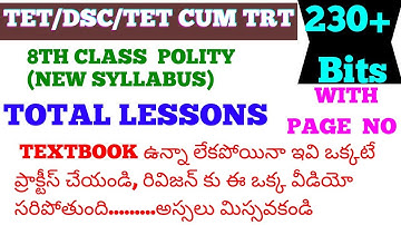 8th Class Polity New Syllabus Total lessons Practice bits in Telugu 8th Polity New Syllabus bits
