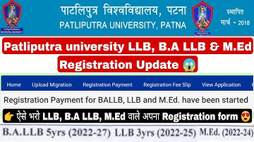 Patliputra university LAW LLB, M.Ed & B.A LLB Registration update, ppu m.ed & llb registration form