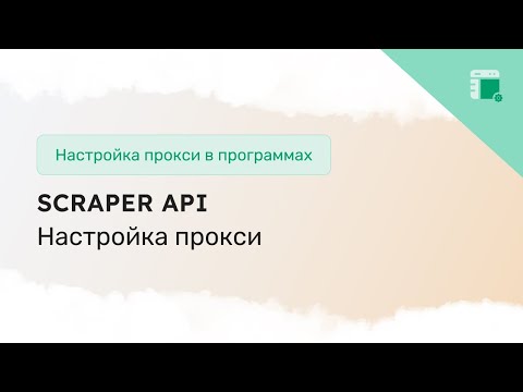 Смотреть видео на YouTube