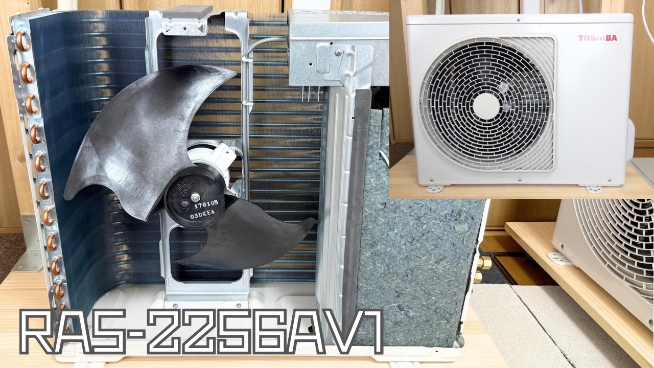TOSHIBA room air conditioner V series outdoor unit RAS-2256AV1 fan