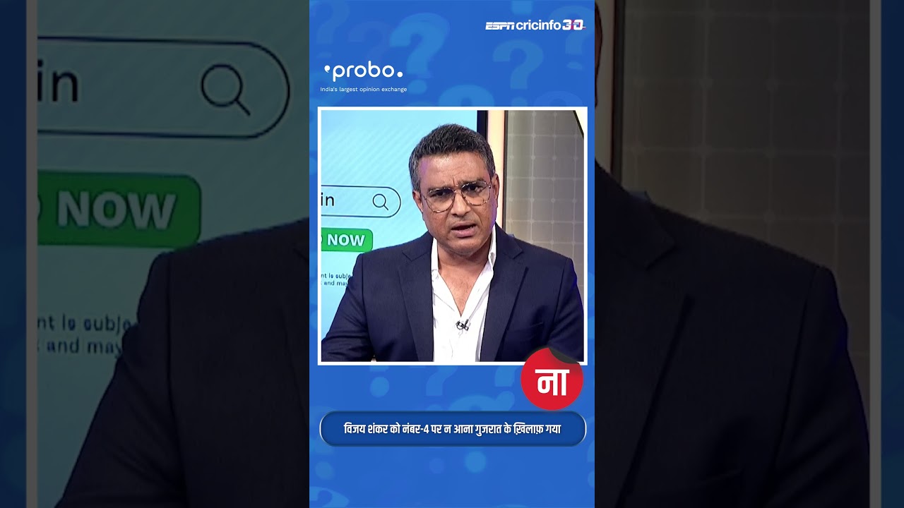 नालकंडे की नो-बॉल जिसपर गायकवाड़ को जीवनदान मिला गुजरात की हार का कारण बन गया❓ #GTvCSK #IPL2023