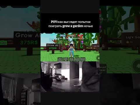 Когда решил ночью поиграть в роблокс 😂 Прикол #shorts #роблокс #видео #игры #roblox
