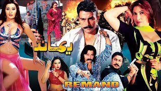 Pakistan movies