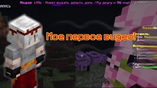 Мини обзор дома на дереве на сервере MasedWorld.net +сажаю цветочки под приятную мелодию