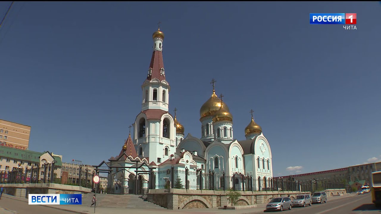 Когда Встречают Новый Год В Чите