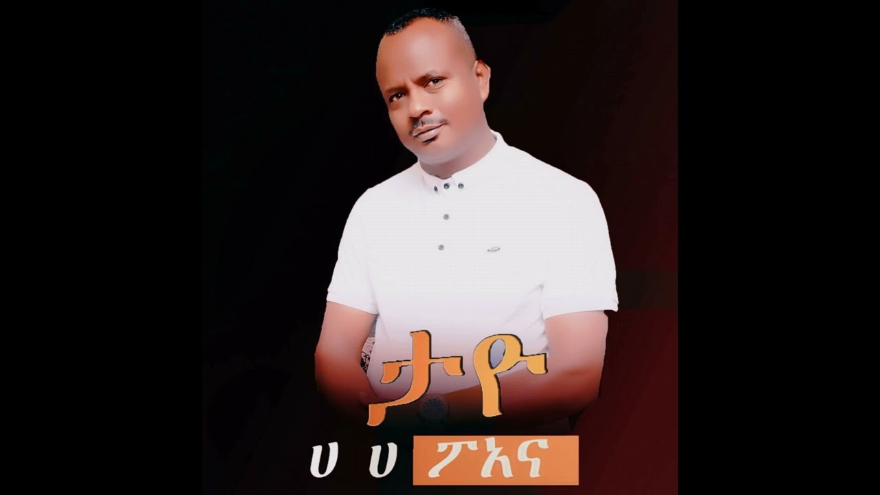 ዘማሪ መልካሙ ላሪሶ | Melkamu Lariso Wolaytgna Protestant Song Haha poo'anappeattin