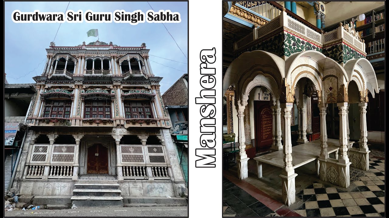 Gurdwara Siri Singh Sabha | Mansehra | Pakistan