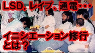 木田裕貴子の経歴や娘の現在は 石井久子や他の愛人も 麻原彰晃の愛人 Leisurego 5ページ目 Leisurego Part 5 木田裕貴子の経歴や娘の現在は 石井久子や他の愛人も 麻原彰晃の愛人 Leisurego 5ページ目 Leisurego Part 5