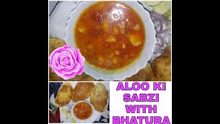 Aloo Ki Sabzi With Bhature Recipeghar Par Banae Halwai Jese Alooआल क सबज क रसप भटर क सथ