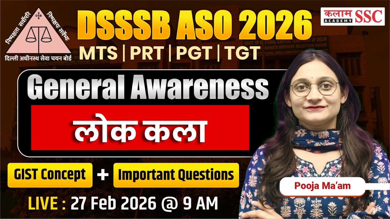 DSSSB 2026 ASO/MTS/ PRT/ PGT/TGT लोक कला General Awareness | Important Questions | Pooja Ma'am