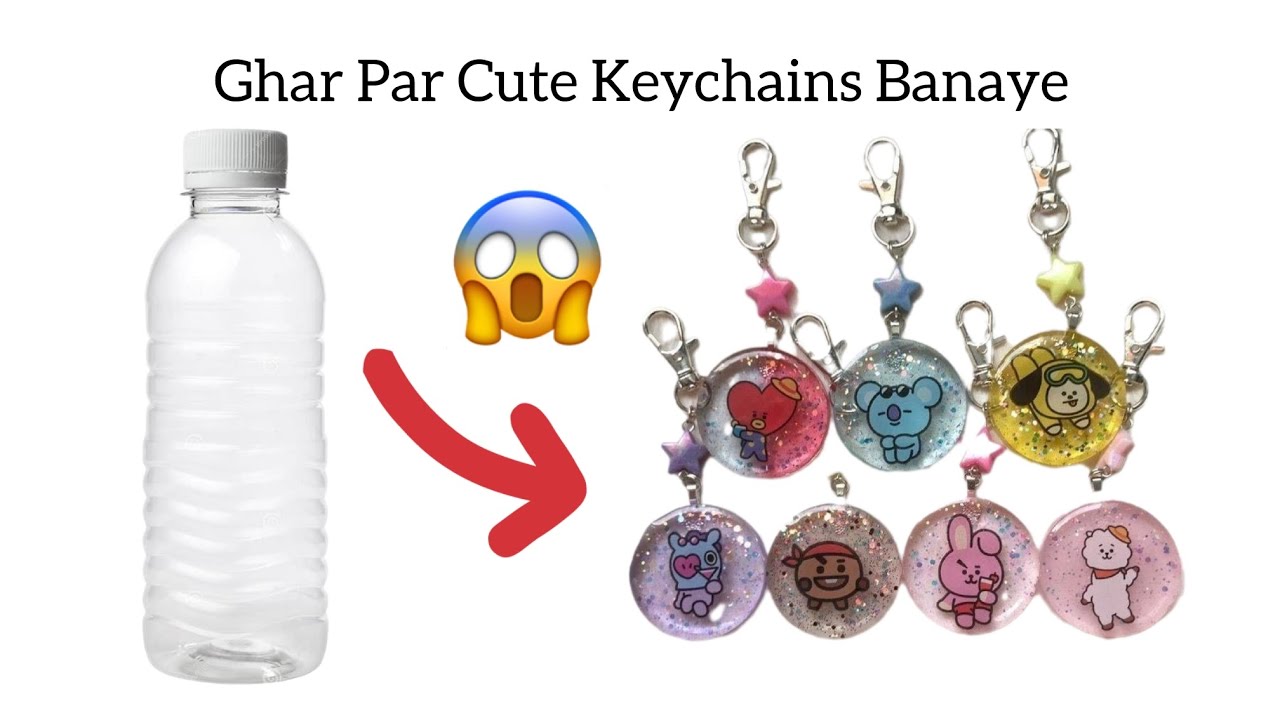 Ghar Par Cute Keychains Banaye | Waste Material se Banaye Keychains | plastic ki bottle se keychain 