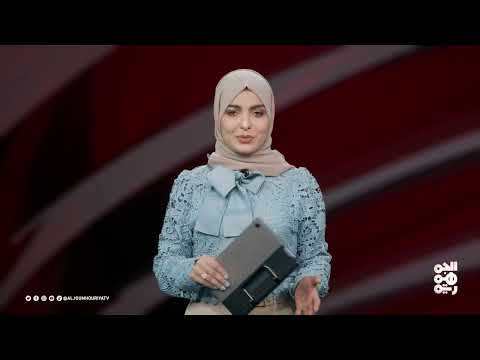 عدد اليوم | 19 - 04 - 2025