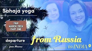 From Russia To India. Sahaja Yoga Trip. Meeting And Departure In Moscow. March 2024. Part One.