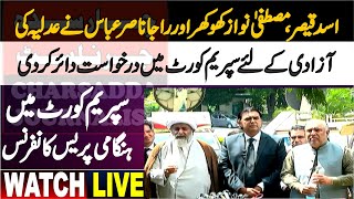 🔴 LIVE | PTI Asad Qaiser 🎙️ | Mustafa Nawaz Khokhar ⚡ | Allama Raja Nasir Abbas 🚨 Emergency Presser