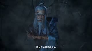 [Preview] A Mortal Journey to Immortality EP 195 