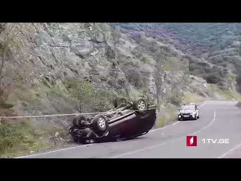 ახალციხეში ავტოსაგზაო შემთხვევისას ორი ადამიანი დაშავდა