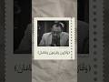 لماذا قد م قارون على فرعون فاضل السامرائي لمسات بيانية القرآن الكريم محمد خالد