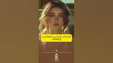 تعلم قول لا اكسبلور تحفيز تحفيزي اقتباسات Motivation تعلم 