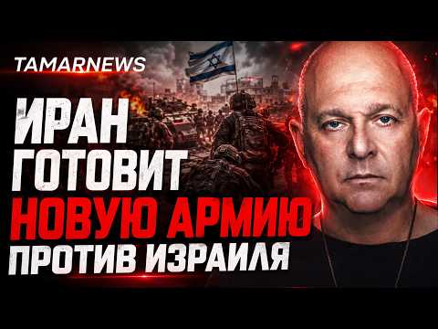 Тайные выборы в ХАМАС: кто получил власть? Турция и Израиль приближаются к опасной черте. Тамар