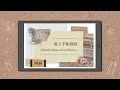 GoodNotes 5 電子手帳拼貼：一起剪剪貼貼 😚