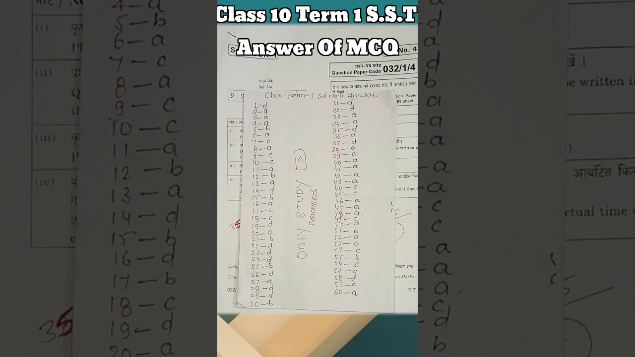Answer Key Of Class 10 Social Science term 1 Exam || 30-11-2021 👍💯🤟