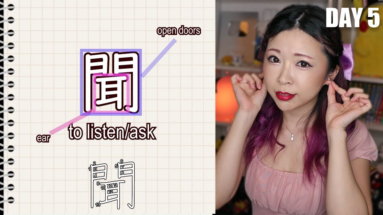 Kanji Day 5 for Beginners  耳鼻目聞音楽 (Etymology & Readings)