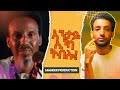 ኣማንኤል በርሀ እንታይ እዩ ዝብል ዘሎ